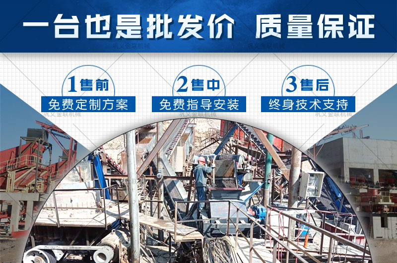哪個廠家小型青石制砂機(jī)質(zhì)優(yōu)價廉，多少錢購買一臺？